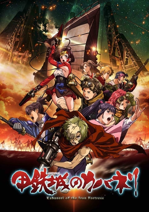 Koutetsujou no Kabaneri ผ่าพิภพดงผีดิบ ตอนที่ 1-12 ซับไทย
