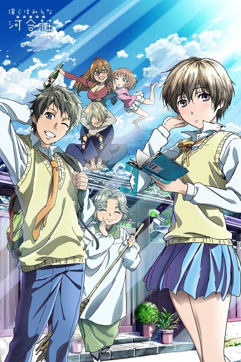 Bokura wa Minna Kawaisou หอพักสุดเพี้ยน ตอนที่ 1-12+OVA ซับไทย