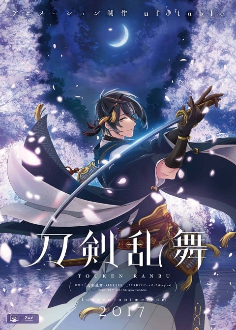 Katsugeki! - Touken Ranbu ตอนที่ 1-13 ซับไทย