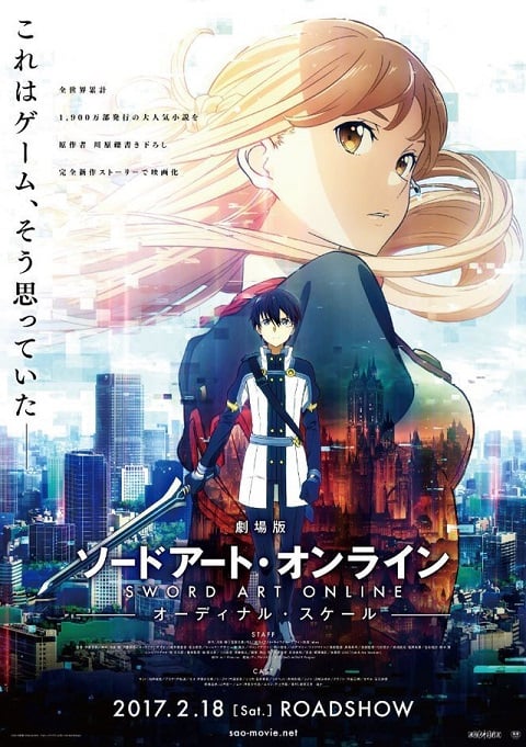 Sword Art Online Movie: Ordinal Scale เดอะ มูฟวี่ ออร์ดินอล สเกล