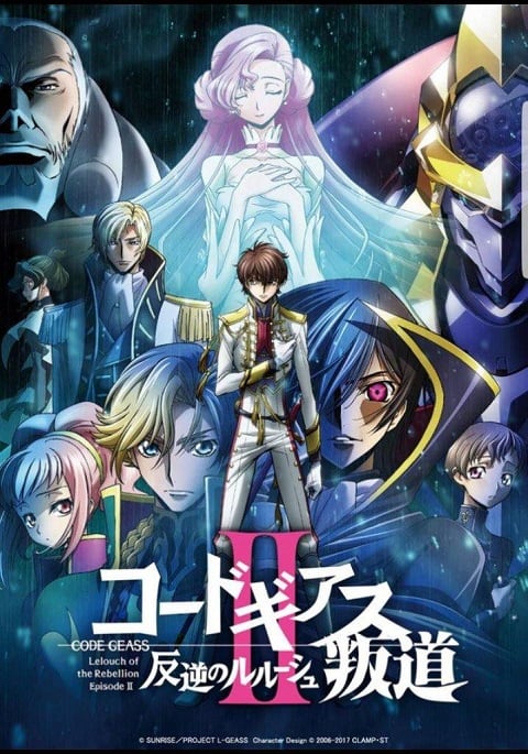 Code Geass Hangyaku no Lelouch II Handou ซับไทย The Movie