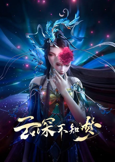 Yun Shen Buzhi Meng (Eclipse of Illusion) คราสมายา หวนสู่สังหาร ตอนที่ 1-26 ซับไทย