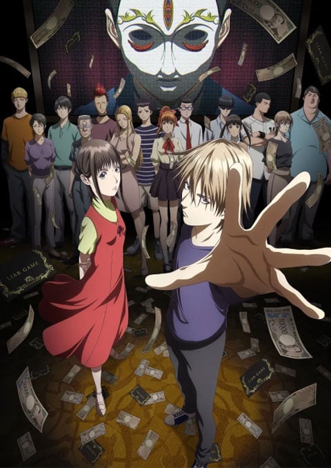 Liar Game เกมหลอก คนลวง ตอนที่ 1-2 ซับไทย