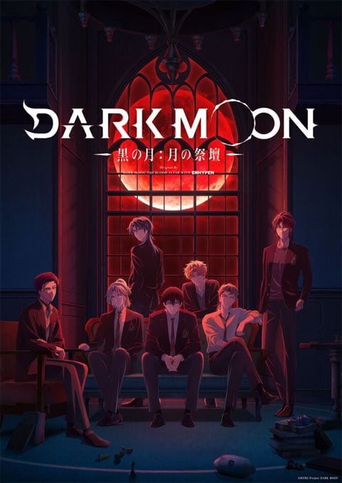 Dark Moon Tsuki no Saidan แท่นบูชาพระจันทร์ ตอนที่ 1-12 ซับไทย