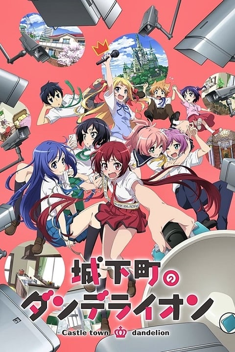 Joukamachi no Dandelion ตอนที่ 1-12 ซับไทย