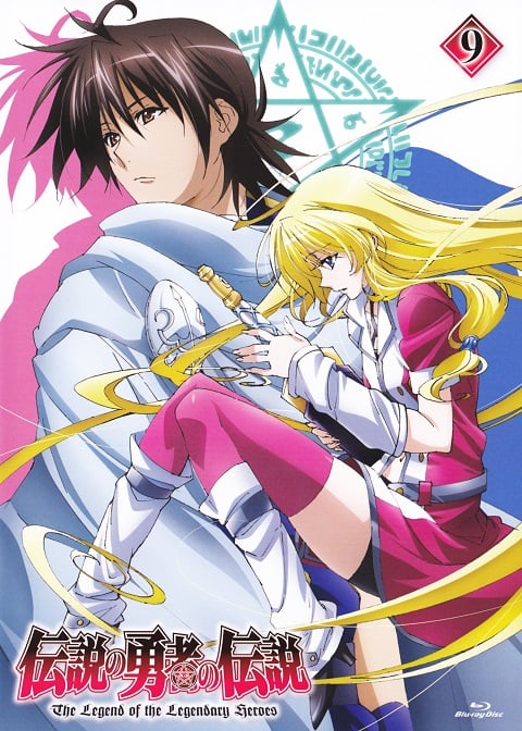 The Legend of the Legendary Heroes ตอนที่ 1-25 ซับไทย